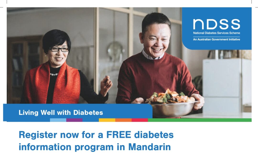 Living Well with Diabetes – Free Mandarin Information Session with Campsie Library