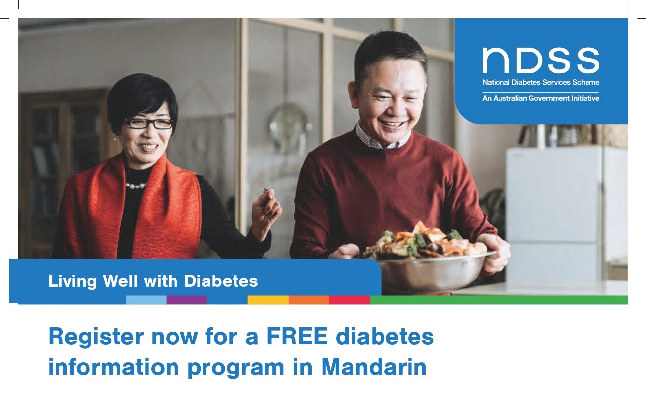 Living Well with Diabetes – Free Mandarin Information Session with Campsie Library