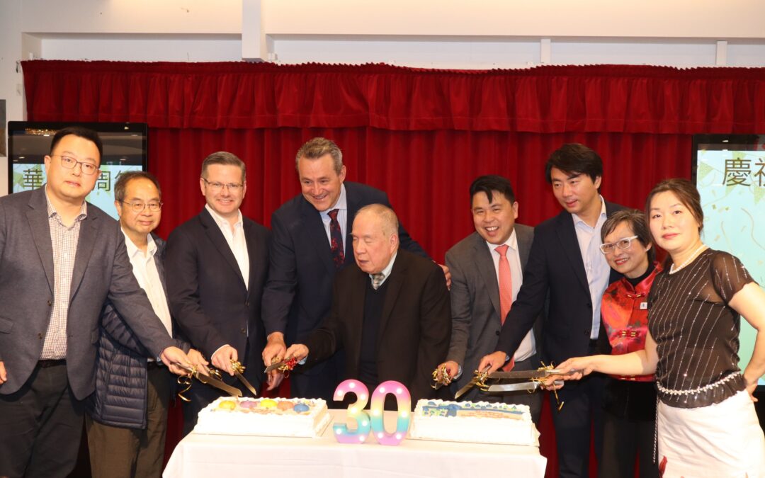 華人服務社華康組慶祝成立30周年午宴 州長錄視頻祝賀 多元文化廳長蒞臨致辭