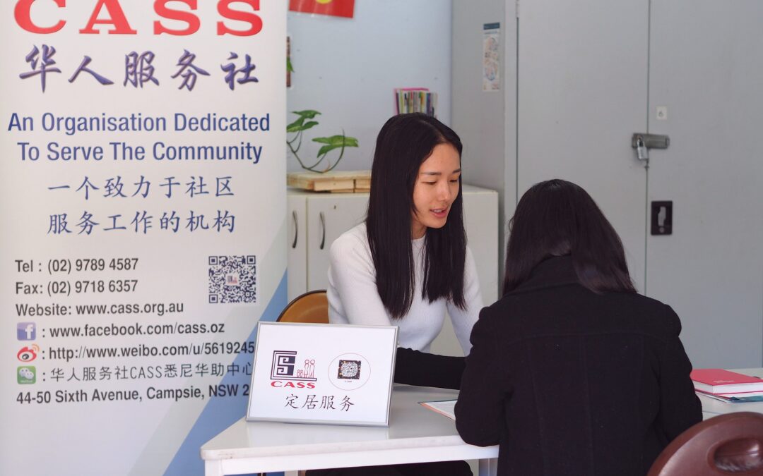 我社定居服务及免费填表服务更新