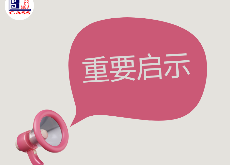 防詐騙提醒｜慎防有人冒充我社工作人員