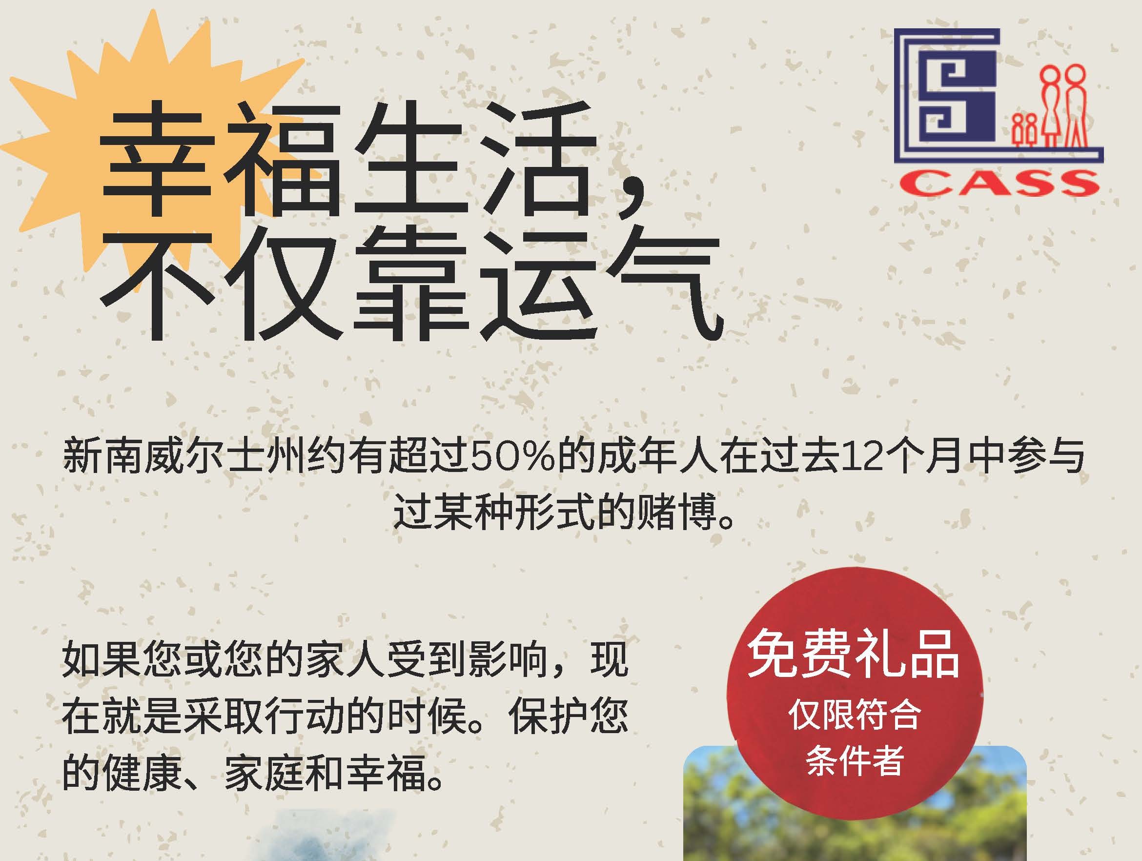 重新开启幸福生活 只要一个小小秘诀